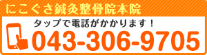本院TEL