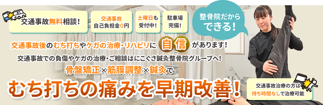 早期改善